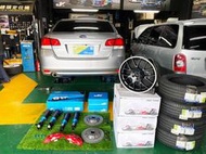 JK Racing S1 大四活塞卡鉗組 搭配 330mm 劃線碟盤 SUBARU LEGACY (前) 多色系