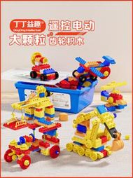 兒童大顆粒積木電動機械齒輪科教3益智拼裝玩具9656男孩女孩2-6歲