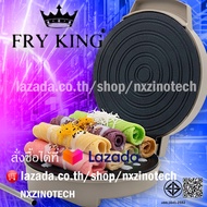 FRY KING เครื่องทำทองม้วน