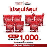 🦌{พร้อมส่ง} 🍼 G NA FIN น้ำชงจีน่าฟิน Collagen Plus คอลลาเจน พลัส Astaxanthin Co Q10 + Vitamin บำรุงผ