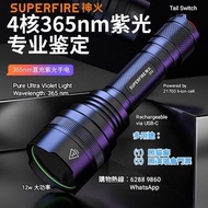 SUPERFIRE專業純紫外光手電筒 12w 大功率. 4000 mAh. USB-C 直接充電, 貓癬燈。Hi Power UV Light Torch. Rechargeable via USB-