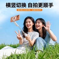 Wonew Colorful Snail Zoom Magnetic Selfie Stick Mini Portable Camera Aid Phone Holder Fill Light Z3H
