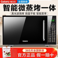 🧅QM Galanz Microwave Oven Household Small Flat Convection Oven Micro Steaming and Baking All-in-One Machine Official Aut