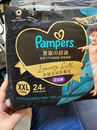 Pampers 真蠶絲拉拉褲 XXL