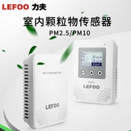 P PM2.5P Sensor Haze Air Quality Detector with Control High Precision Air Quality Sensor