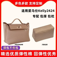 Hermès Bag Lining Suitable Hermes Kelly2424 Support mini Pillow Small Size Inner Kelly Shaping Shape