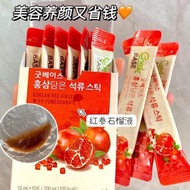 ✨SG local Ready✨Cheong Kwan Jang Red Ginseng Pomegranate Drink