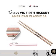 Vic Firth 5A Drum Sticks 1 Hickory American Classic Size 5A