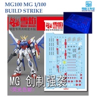 [SNOW FLAME] MG100  MG 1/100 BUILD STRIKE GUNDAM WATER SLIDE DECAL [FLUORESCENT]