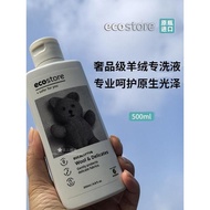 Ecostore Yikecheng Softener Baby Laundry Liquid Eucalyptus Essence Fragrance Care Clothing Anti-Stat