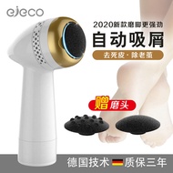 Electric Foot Peeler Pedicure Foot Peeler Foot Peeler Foot Peeler Electric Foot Peeler Foot Peeler F