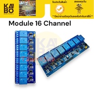 Relay Module 8 Channel 5v 12V 24V