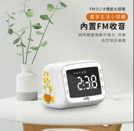 Miffy MIF21 多功能鏡面鬧鐘