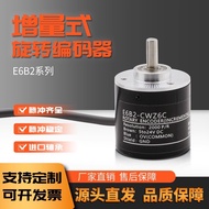 E6B2-CWZ6C Encoder Photoelectric Rotating Incremental Encoder CWZ1X 5B3E5G