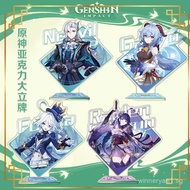 Acrylic Stand, caveat series hutao Ganyu Raiden Shogun wanderer, Genshin effect game character, arou