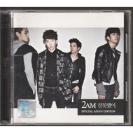 CD 2AM 잘못했어 : I WAS WRONG