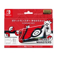 日本Keys Factory Pokemon Poke ball Master ball Nintendo Switch NS任天堂寵物小精靈寶可夢代購精靈球遊戲機主機蓋主機面蓋收納保護套手柄矽膠保護殼