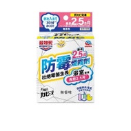 Speedtox 殺牠死 防霉煙霧劑 (無香味) | 有效達2.5個月 | 日本製造