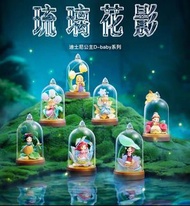 迪士尼公主 Disney 琉璃花影系列 盲盒 小夜燈 Ariel 小漁仙 Snow White白雪公主 Cinderella 灰姑娘 Belle 美女與野獸 Mulan 花木蘭 Aurora Rapu
