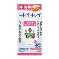 Kirei Kirei 濕紙巾，不含酒精，30 片