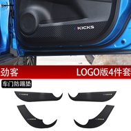 Tấm lót chống va đập cho Nissan kicks phụ kiện nội thất trang trí bằng sợi cacbon cho 2021 2022 2023