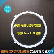 Electric Pressure Cooker Electric High Pressure Cooker Universal 5L6 Liter Sealing Ring Rubber Ring Rubber Ring Gasket Electric High Pressure Cooker Silicon Ring
