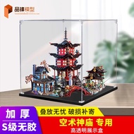 [Transparent Display Box] Pinfeng Air Art Temple 70751 Acrylic Display Box Phantom Ninja Series Figu