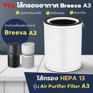 TCL Breeva A3 A5 Air Filter 3in1 Hepa H13 Genuine For A3F Purifier