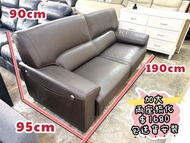包送貨✨）靚靚 🎀 加大兩座皮梳化 // 沙發 // sofa - couch // 2座位皮梳化 💓 梳化 / 二座梳化 / 真皮梳化