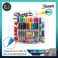 ปากกามาร์คเกอร์ Sharpie Color Burst หัว UF 0.3 มม. แพ็ก 24 สี -Sharpie Color Burst Permanent Markers Ultra Fine point Pack 24 Pcs. ปากกามาร์คเกอร์