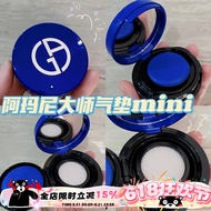 Armani Armani Master Armani Blue Cushion mini #2 Red Cushion Portable Natural Moisturizing Concealer