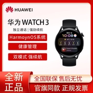 Huawei Watch Watch 3 46mm eSIM Standalone Call Sma华为手表Watch 3 46mm eSIM独立通话智能手表 NFC支付 体温检测