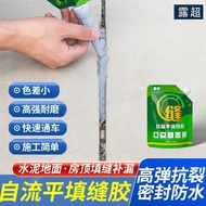 Joint Filling Glue Cement Ground Top Crack Repair Leak Self-Leveling Joint Filling Glue Concrete Cut