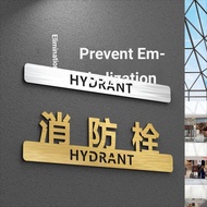 House Signs Signs Signs Signs Door Stickers Fire Signs Signs Fire Hydrants Signs Fire Hydrants Stick