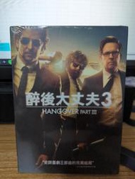 DVD 最後大丈夫3
