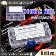 100pcs/200pcs/Set Diode Rectifier 1N4001 1N4002 1N4004 1N4005 1N4006 1N4007 1N5817 1N5818 1N5819