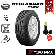 🔥ส่งฟรี🔥245/70 R16 265/60 R18 265/65 R17 265/70 R16 ยางรถยนต์ YOKOHAMA รุ่น GEOLANDAR HT G056 ยางให