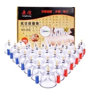 32 Canned Kanghuang Vacuum Cupping Device Domestic Air Extraction Cupping Cupping AGZP