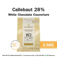 [[ส่งรถธรรมดา]] Callebaut White Chocolate Couverture 28% คาลลีบาวท์ ช็อคโกแลตแท้ ไวท์ ช็อคโกแลต Call