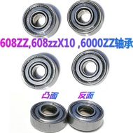 608zz Bearing/Stroller Pulley Bearing/Convex Side Wheel 608ZZ Bearing/Children's Tricycle Bearing/Ac