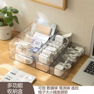 全城熱賣 - 手機 數據線 電線收納盒 充電器 電源線透明多格收納盒 整理盒 儲物盒