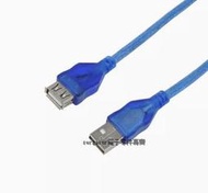 1.5米 公母延長線好品質  數據線 純銅帶磁環 USB2.0線 傳輸線