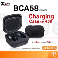 Xvive BCA58 Charging Case for A58 Charging Case เคสชาร์จ เคส สำหรับ Xvive เคสชาร์จ BCA58 for A58 Cha