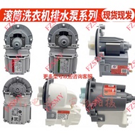 Suitable for Samsung Washing Machine DC31-00181A/B Drainage Pump PX2025-1 Motor DC31-30008D B35-5A/B