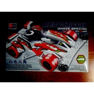 Tamiya Imitation Mini 4wd Rising Trigger White Special