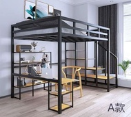 包安裝 loft bed 高架床 高床架 上床下空 組合床 書檯書架一體床 架高床 公寓床