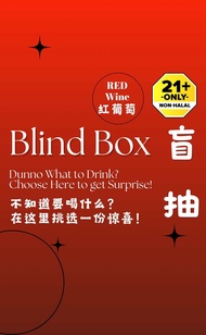 Blind Box Red Wine  🍷🍇 盲盒红酒 750ml