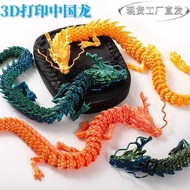 88CM Oversized 3D Printing Joint Chinese Dragon Ornaments Toy Model Zodiac Cartoon Full Body Movable