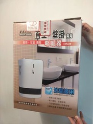 【全新】北方房間/浴室兩用電暖器 NORTHERN PTC368