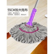 ST/🎫Self-Drying New Rotating Mop Lazy Household Hand Wash-Free One Mop Mop Net Mop Stripe Cotton Mop XSAO